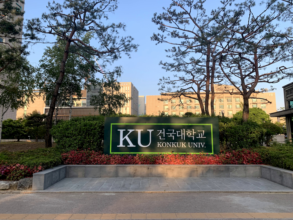 Konkuk University - 7toucans | Share your travel experience
