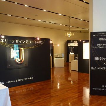 2020121100061325454.jpg